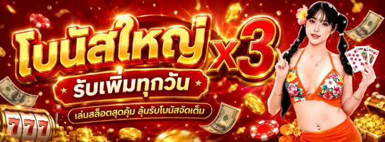 Promotion 1